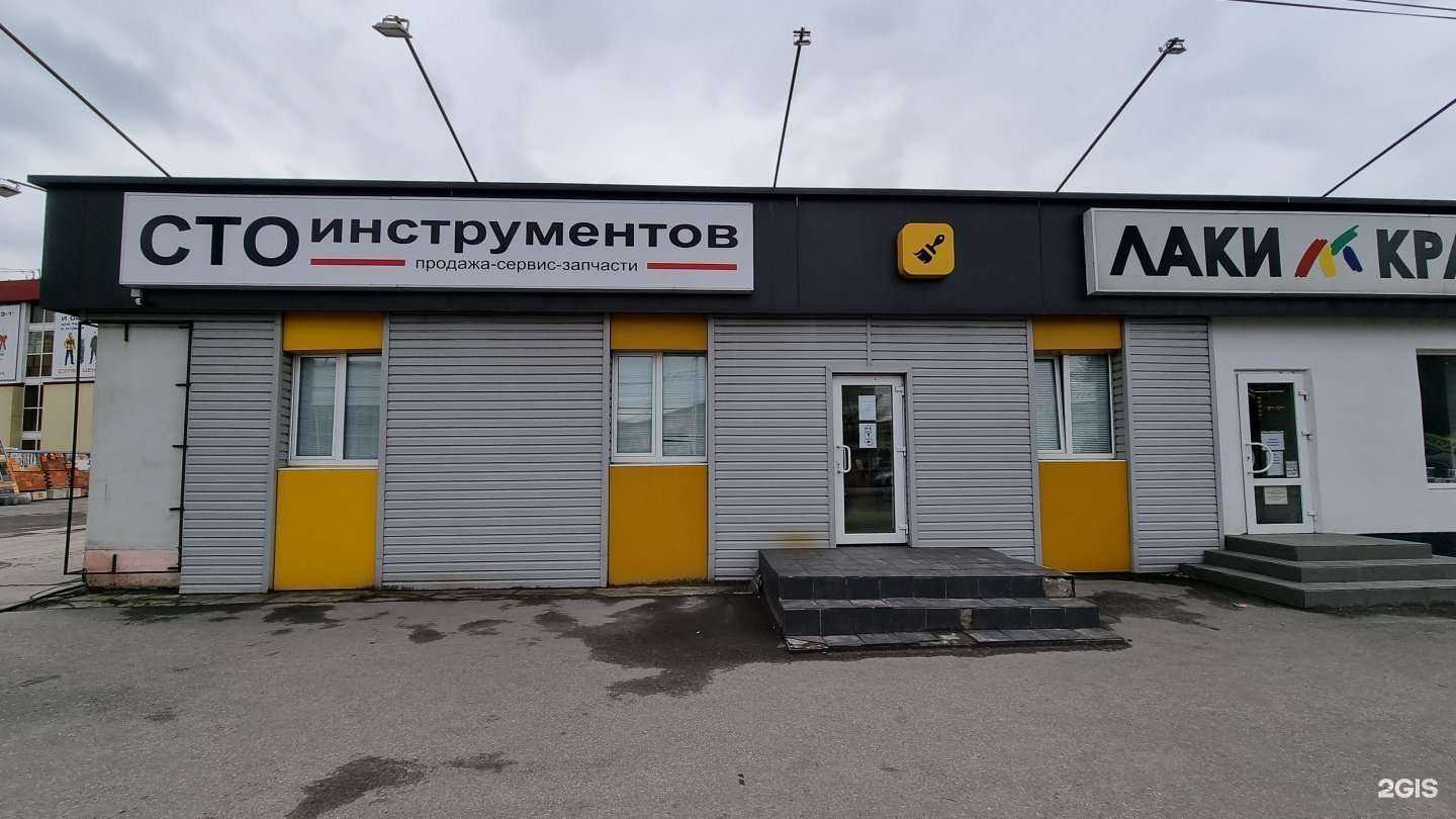 Отзывы на компанию СТО инструментов в Рязани c фото