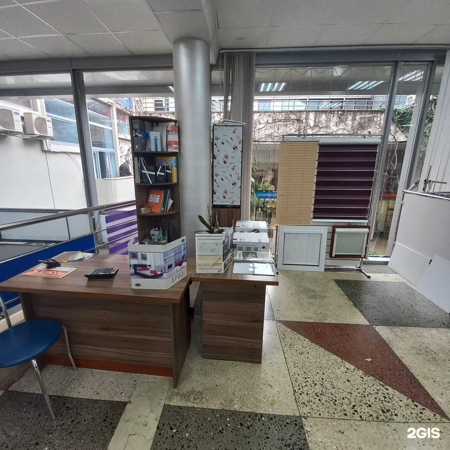 Отзывы на компанию Торговая компания в Сочи c фото