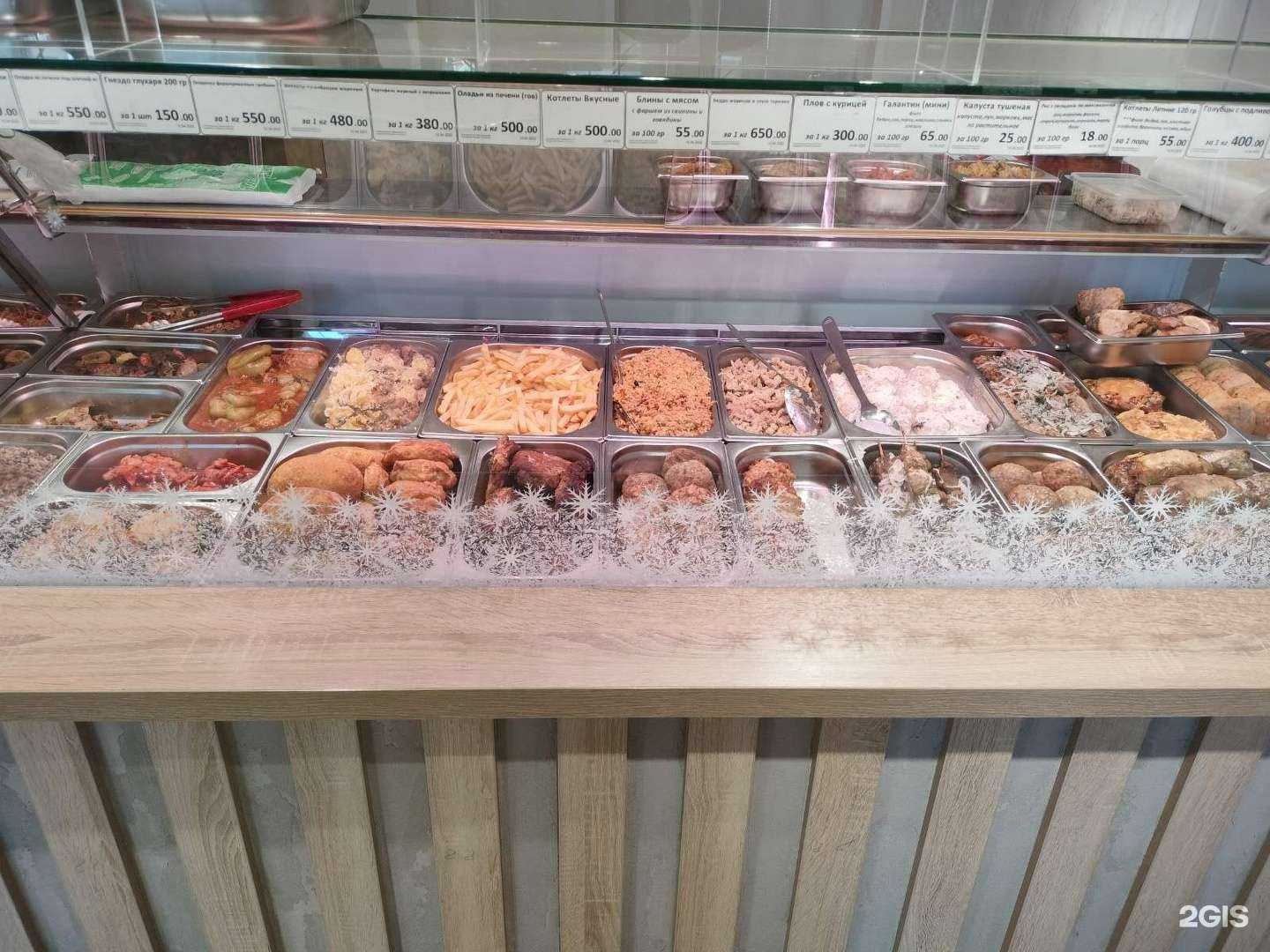 Отзывы на компанию Ассорти в Энгельсе c фото