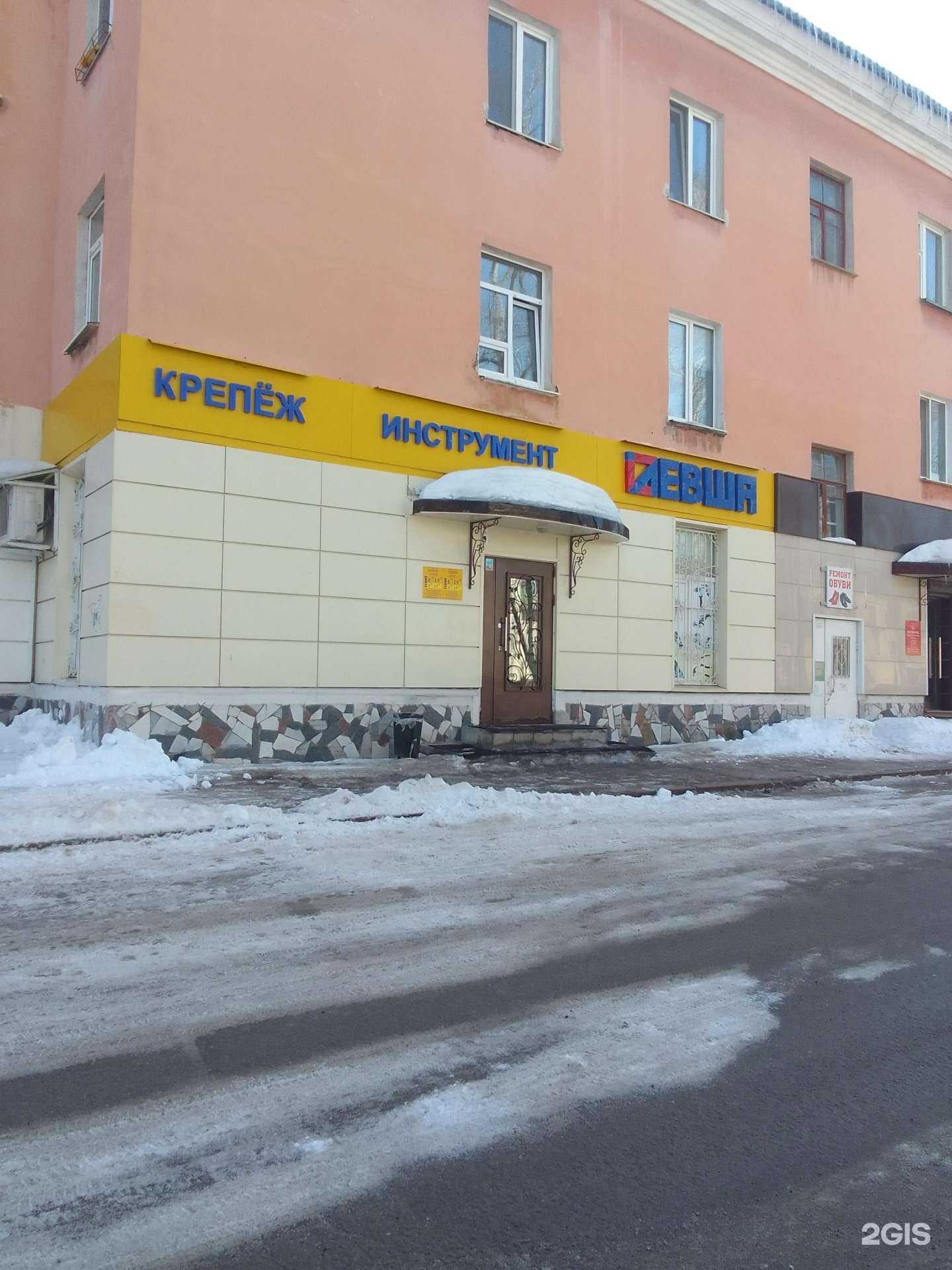 Отзывы на компанию Левша в г. Салават c фото