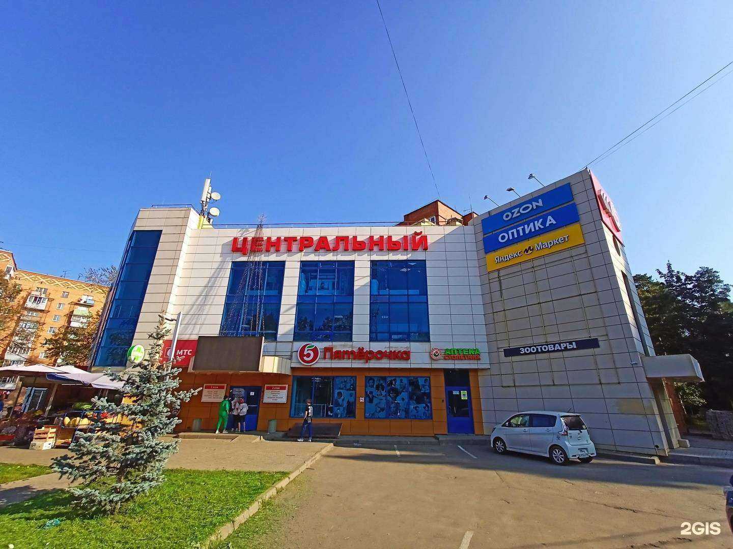 Отзывы на компанию Кс в Красноармейске c фото - фотография 2 из 2