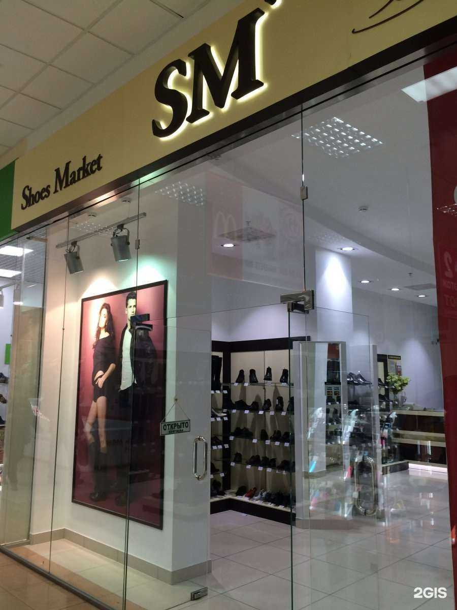 Отзывы на компанию Shoes market в г. Волгоград c фото