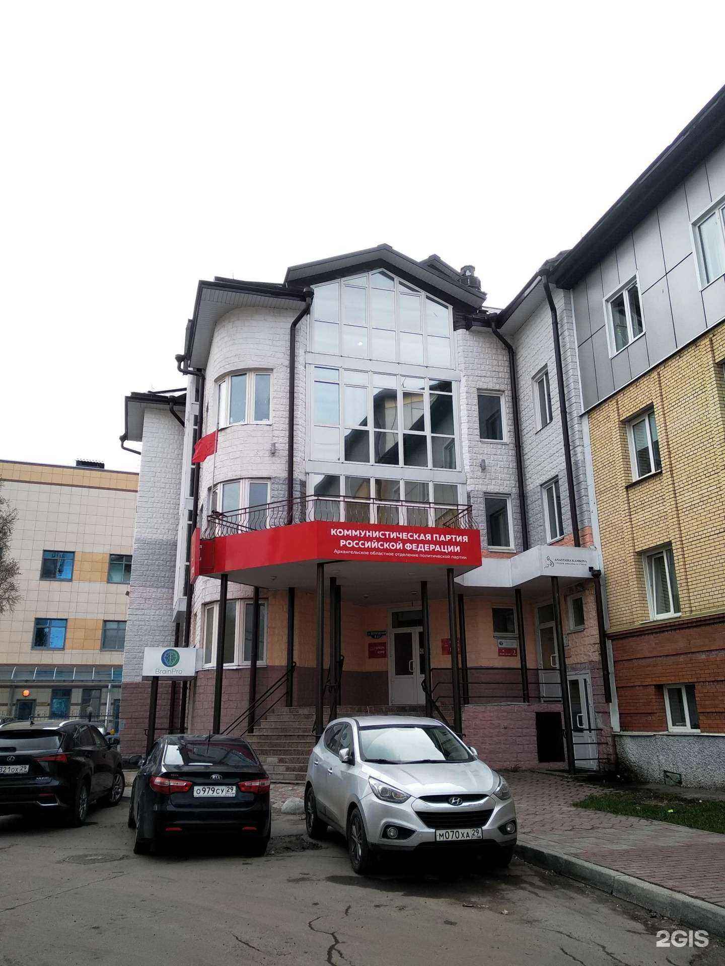 Отзывы на компанию Добрый столяр в Архангельске c фото - фотография 2 из 2