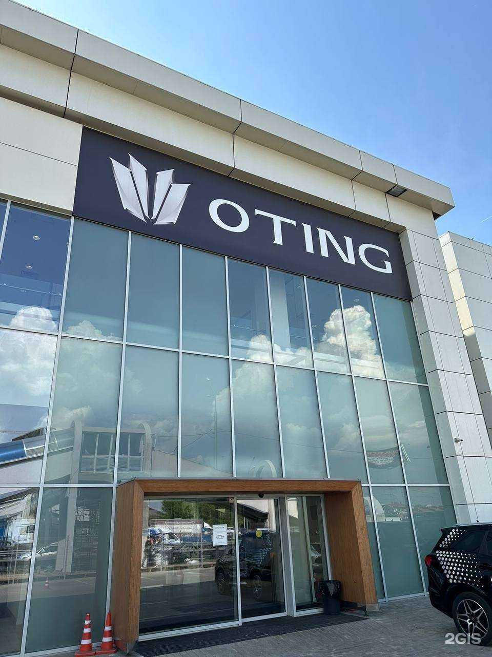 Отзывы на компанию БорисХоф в г. Балашиха c фото