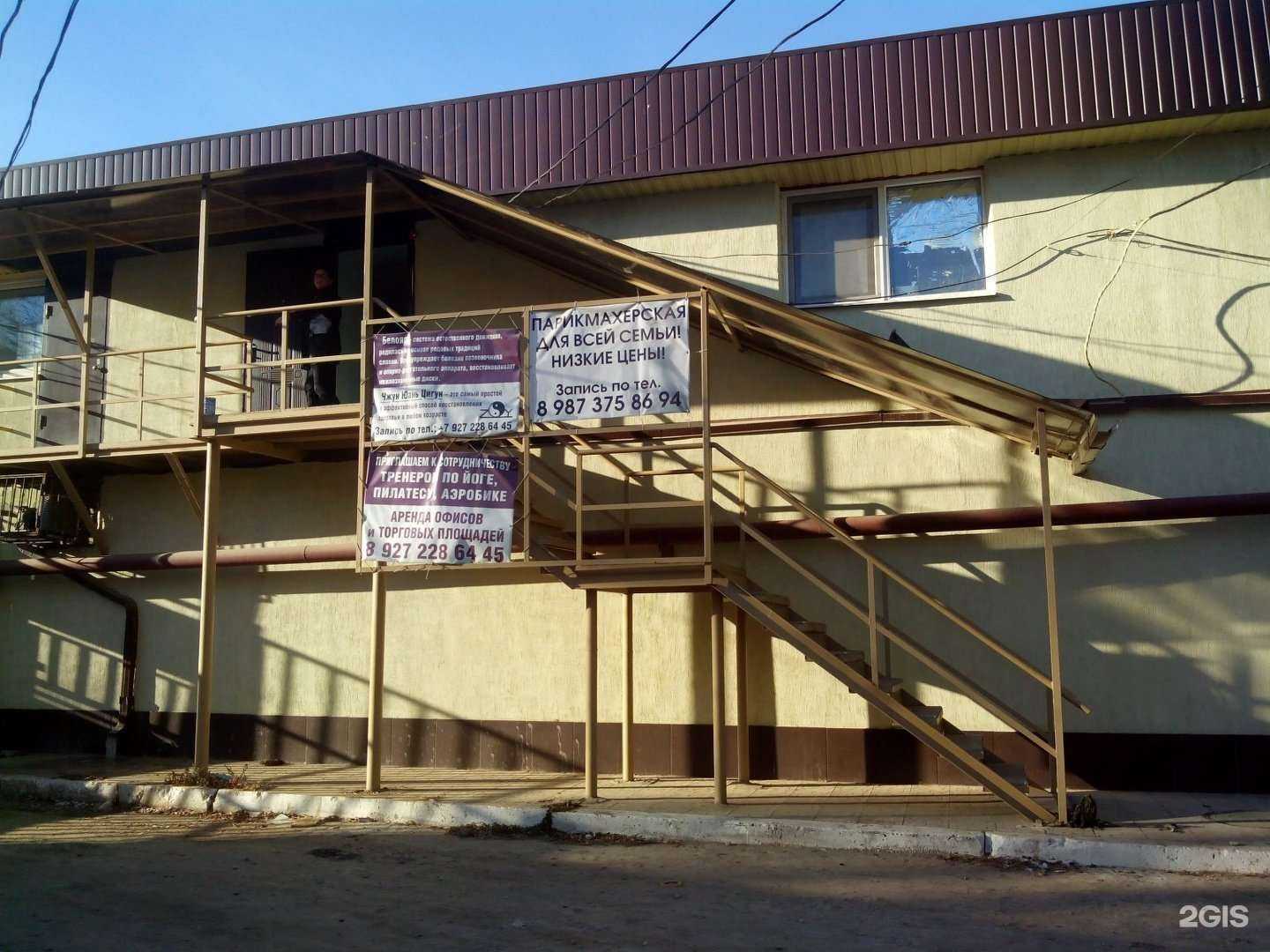 Отзывы на компанию Салон-парикмахерская в г. Энгельс c фото