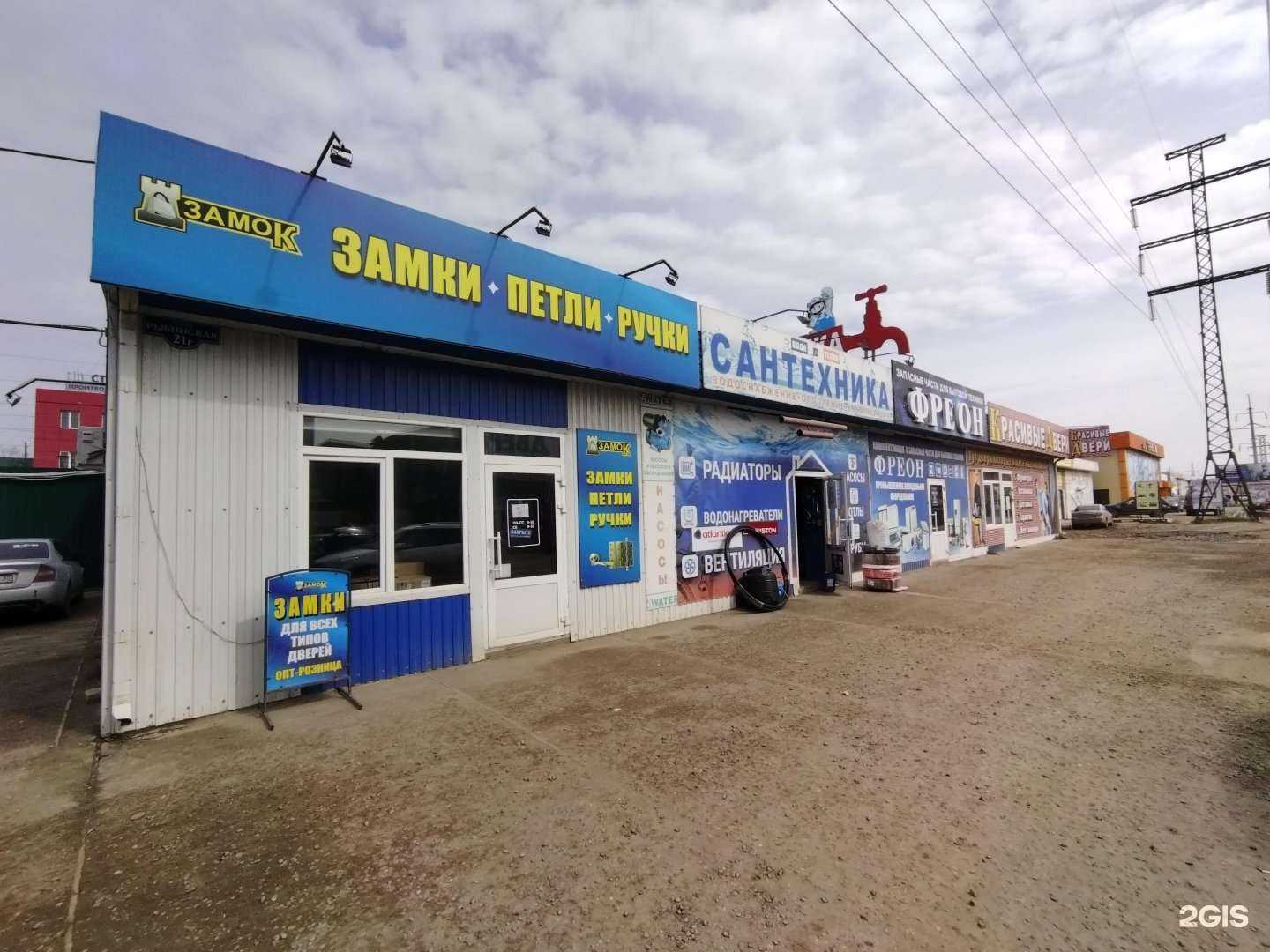 Отзывы на компанию Сантехмастер в Астрахани c фото - фотография 2 из 2