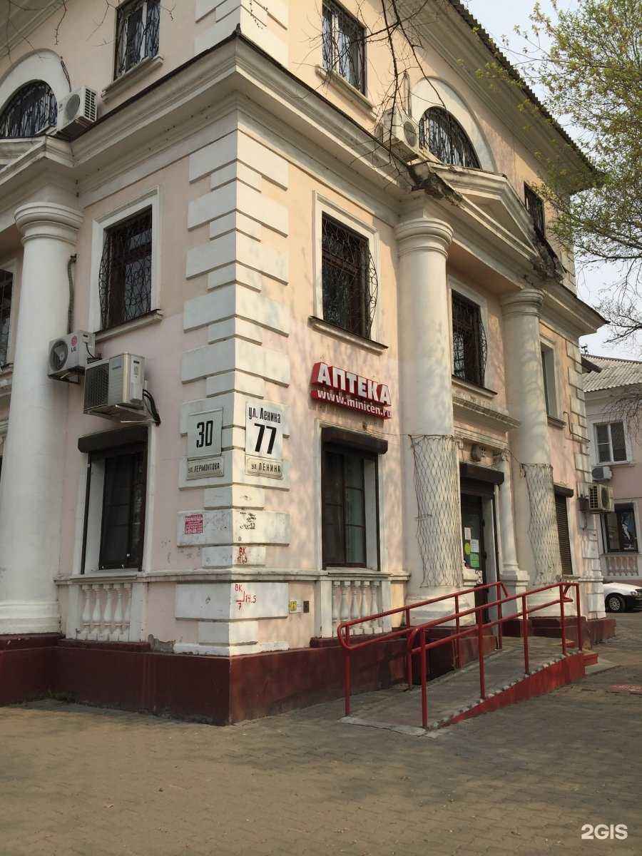 Отзывы на компанию Prosalon в Хабаровске c фото - фотография 2 из 2