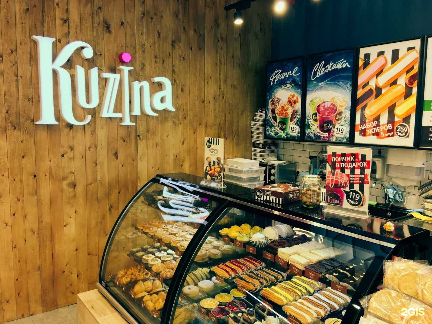 Отзывы на компанию Kuzina в Новосибирске c фото