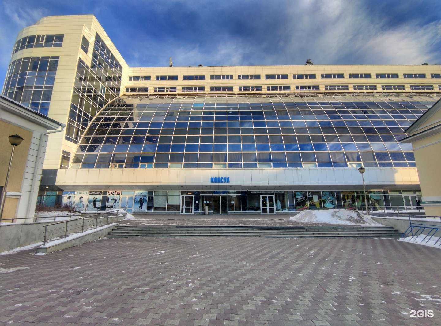 Отзывы на компанию Первый визовый центр в г. Екатеринбург c фото
