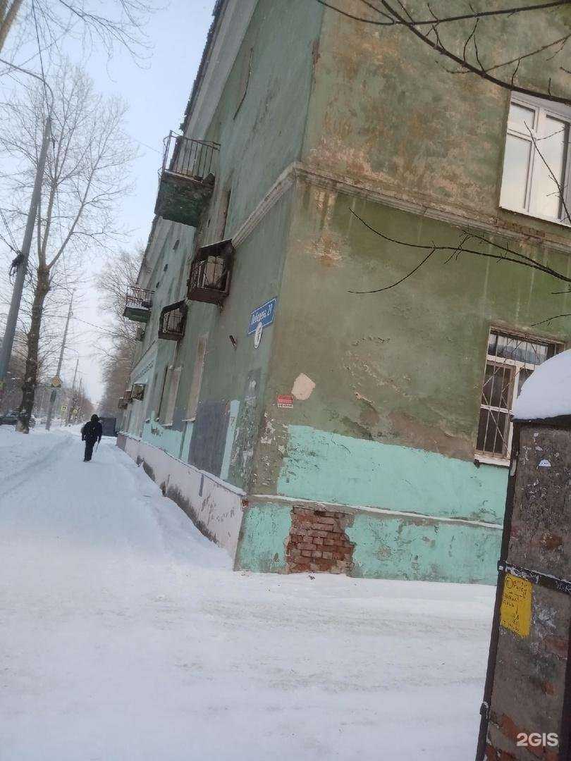 Отзывы на компанию Лама в Перми c фото - фотография 2 из 2