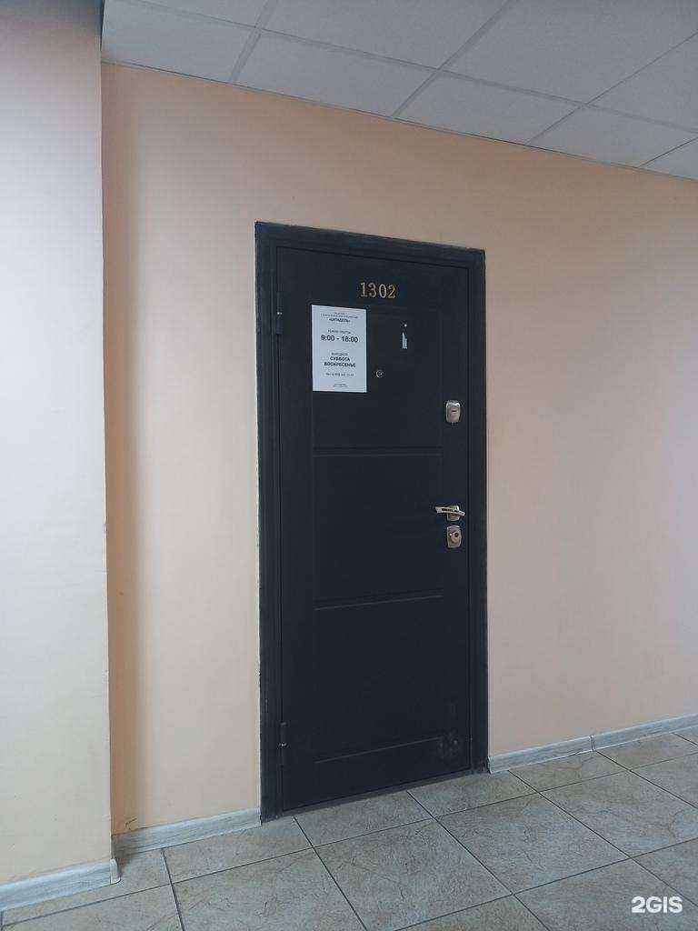 Отзывы на компанию Цитадель в Краснодаре c фото