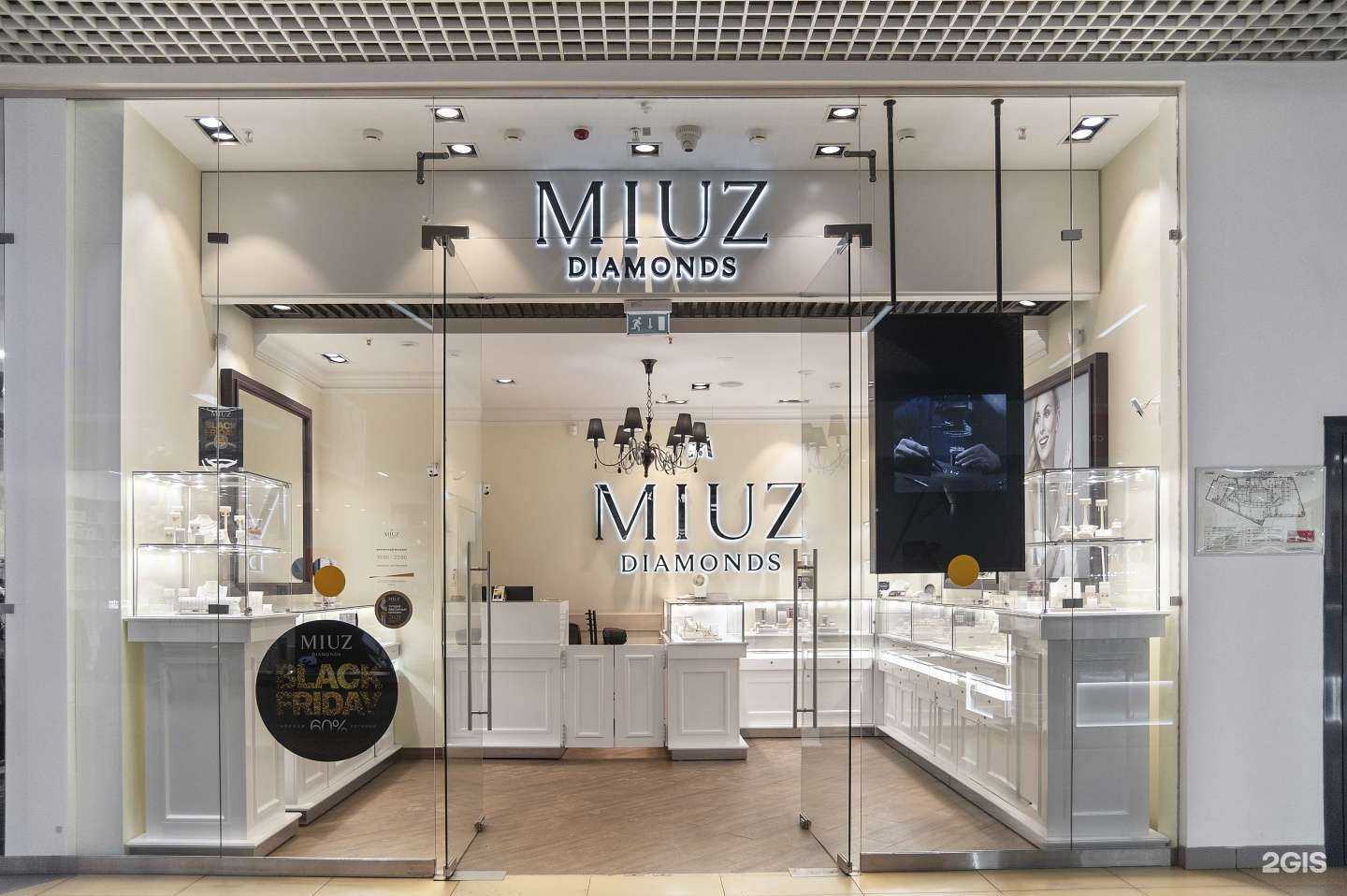 Отзывы на компанию Miuz Diamonds в Мурманске c фото