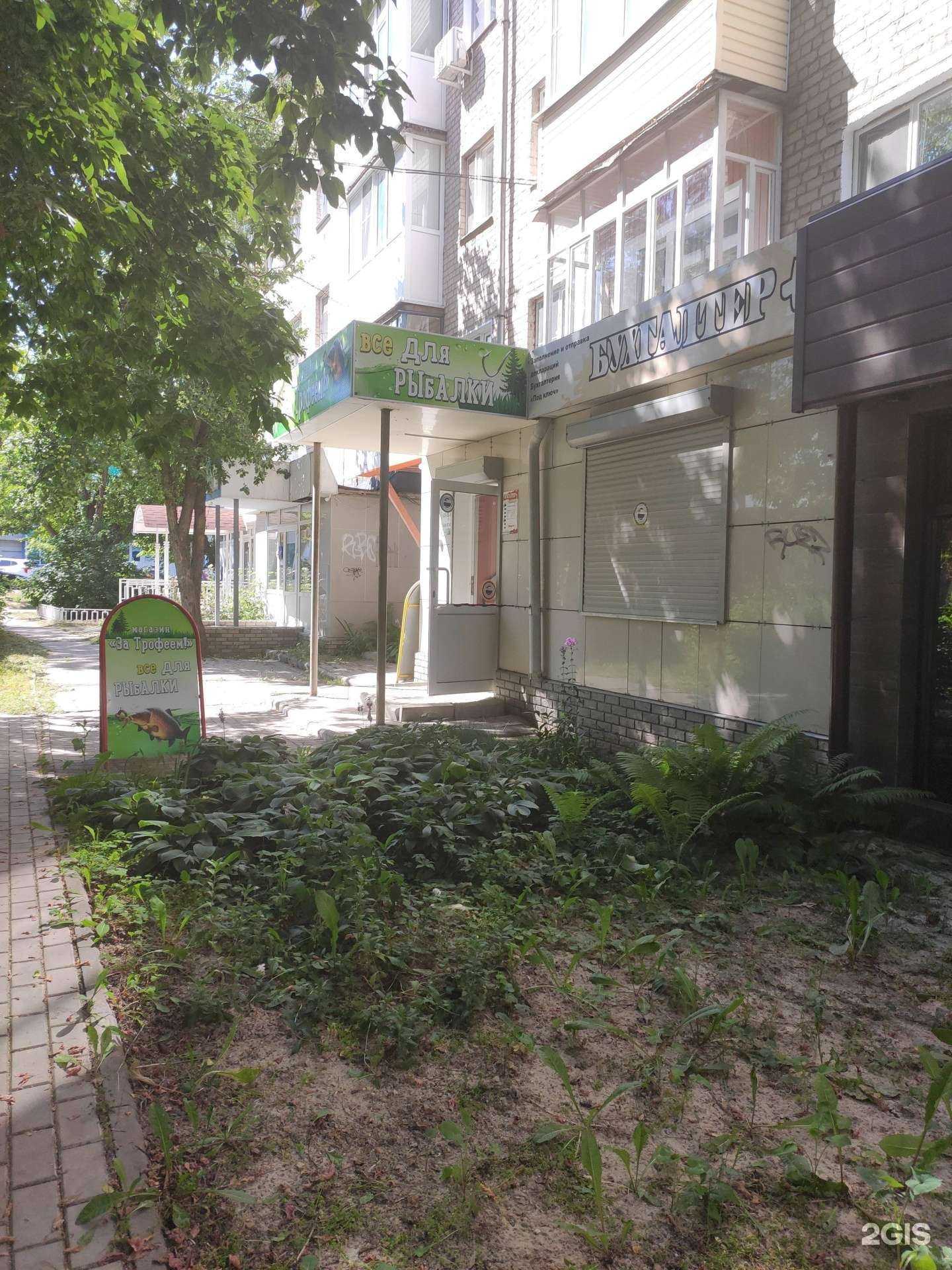 Отзывы на компанию Бухгалтер+ в Арзамасе c фото