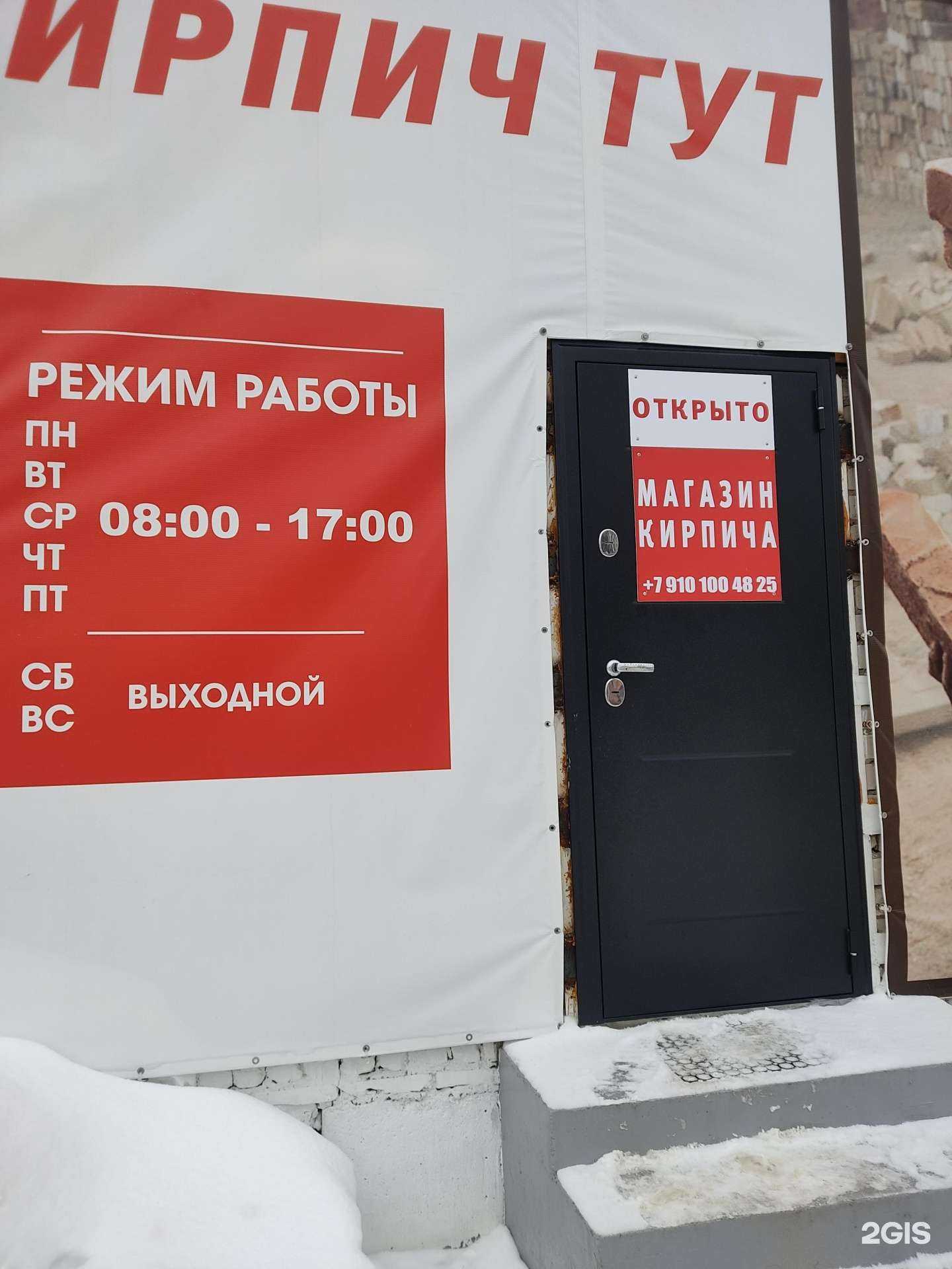 Отзывы на компанию Стройрем в Нижнем Новгороде c фото