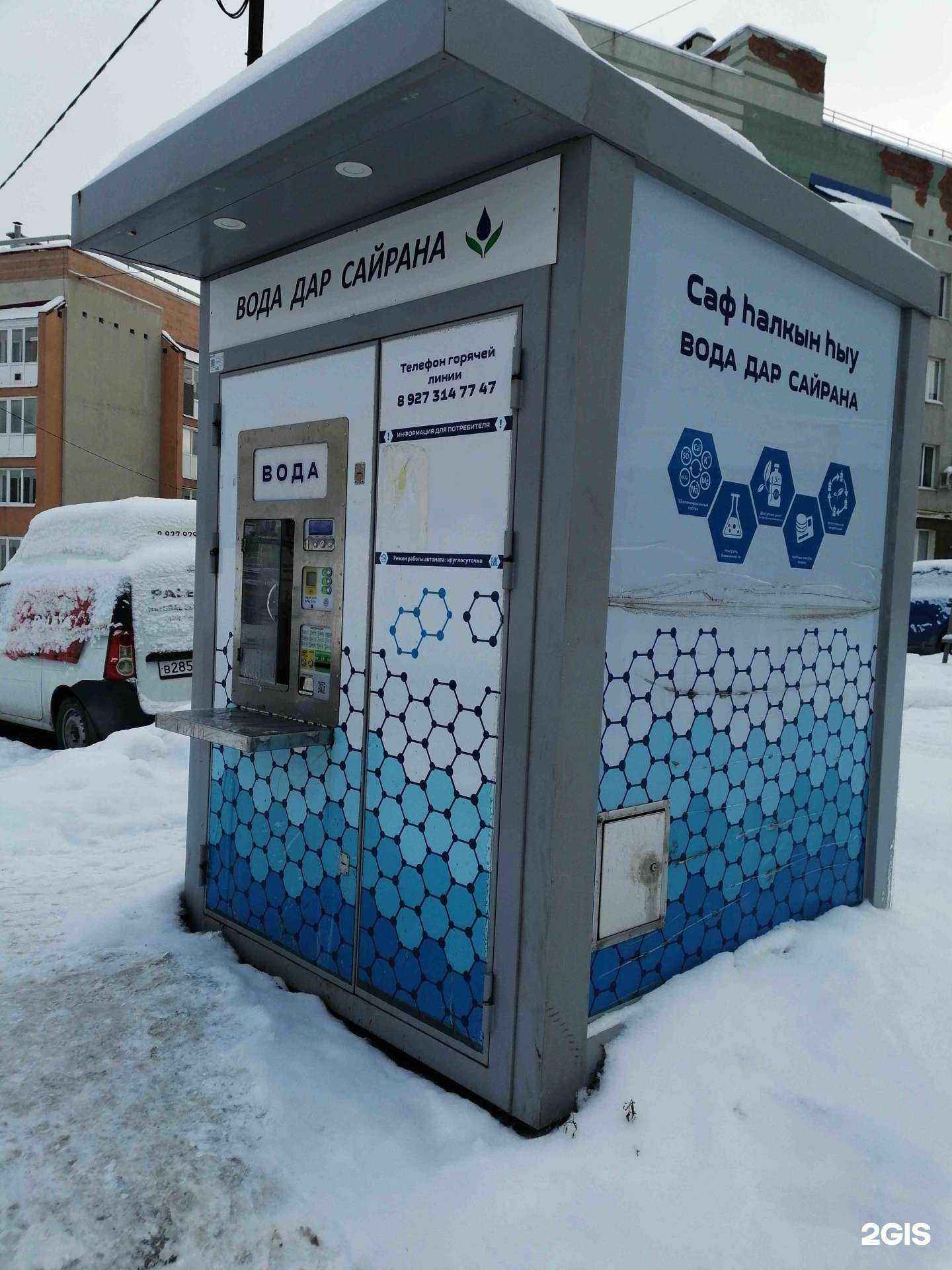 Отзывы на компанию Дар Сайрана в Уфе c фото