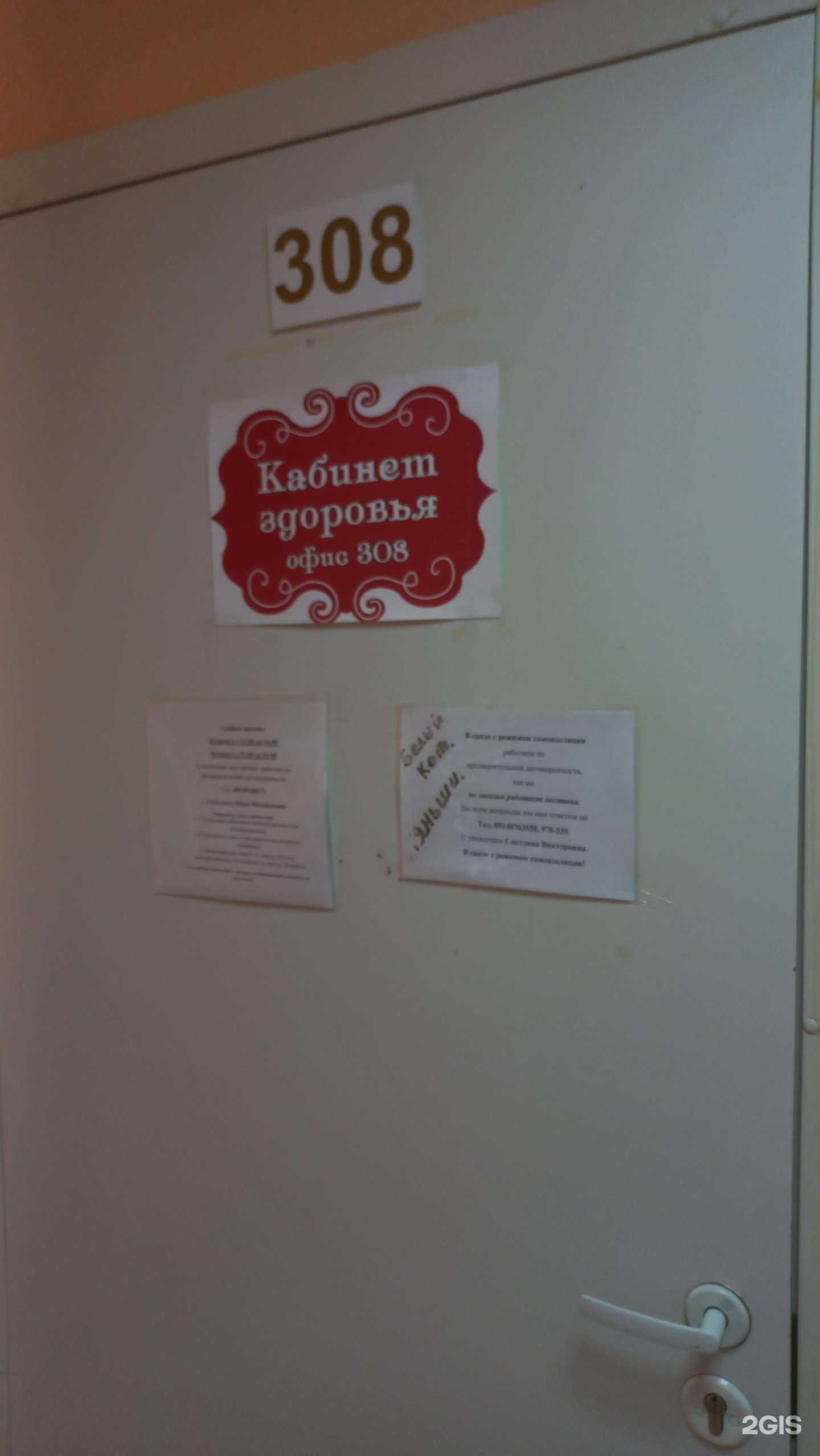 Отзывы на компанию Натуральное здоровье в г. Иркутск c фото