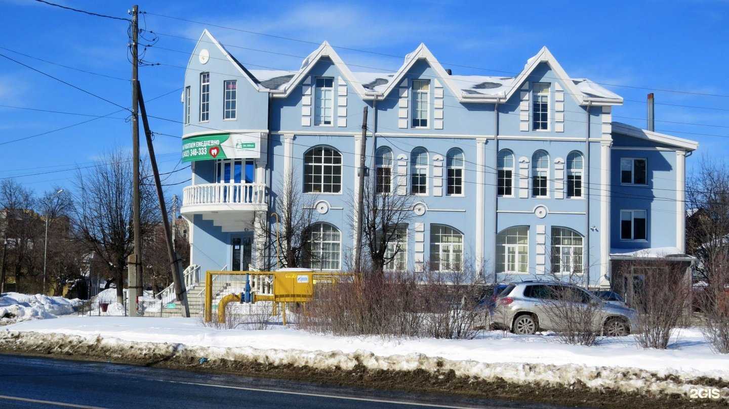 Отзывы на компанию itprof.online в Тюмени c фото - фотография 2 из 2