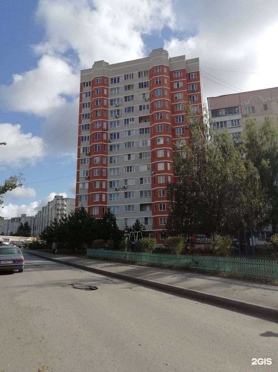 Отзывы на компанию Шарик-71 в Туле c фото - фотография 2 из 2