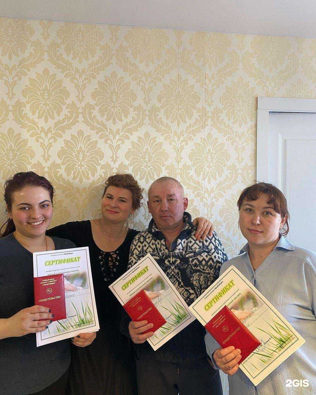 Отзывы на компанию ПрофСфера в Ульяновске c фото