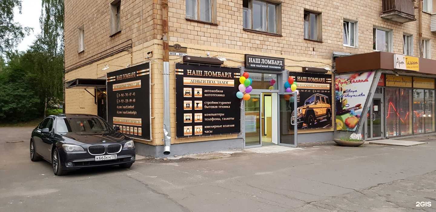 Отзывы на компанию Комиссионный магазин в г. Петрозаводск c фото