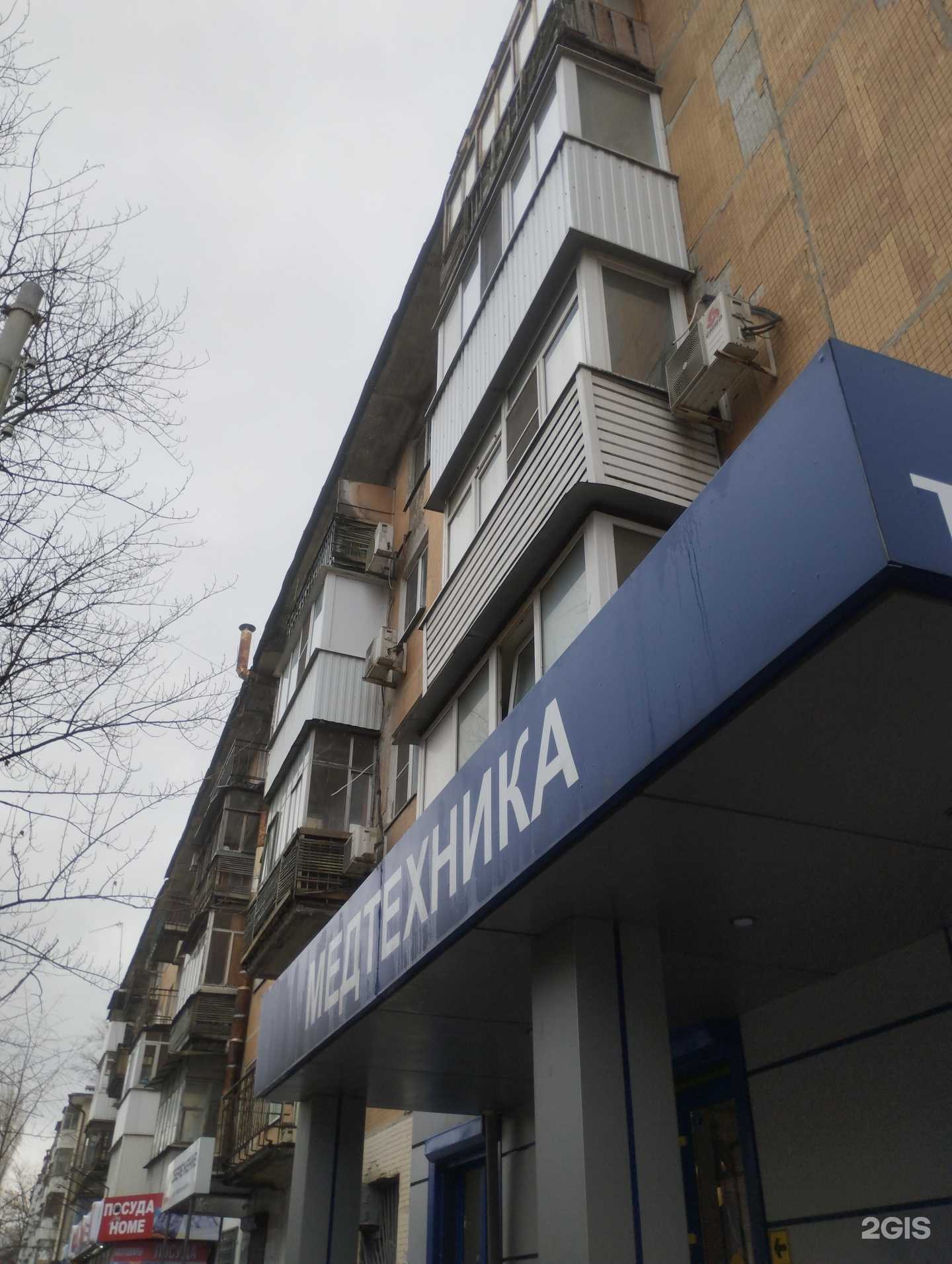 Отзывы на компанию Шаурмишка в Ростове-на-Дону c фото - фотография 2 из 2