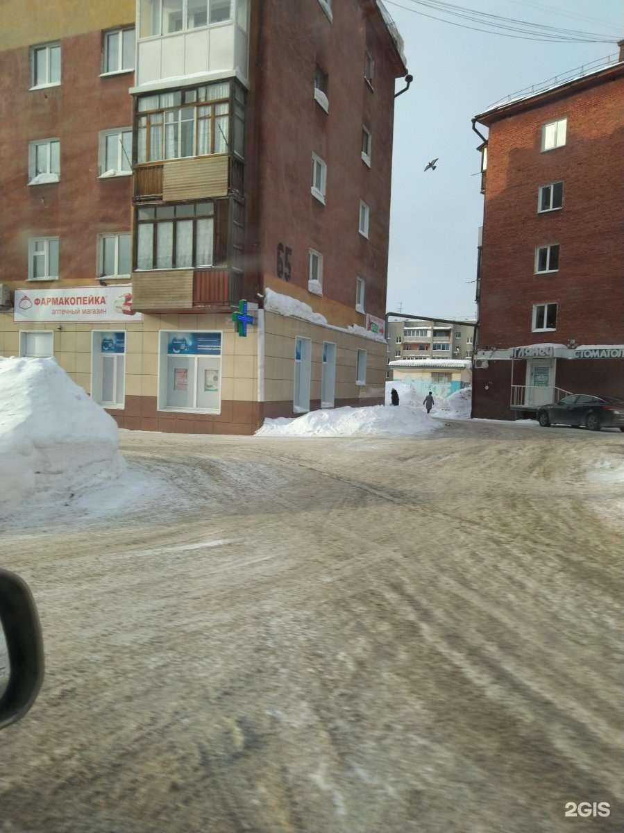 Отзывы на компанию Фармакопейка в г. Кемерово c фото