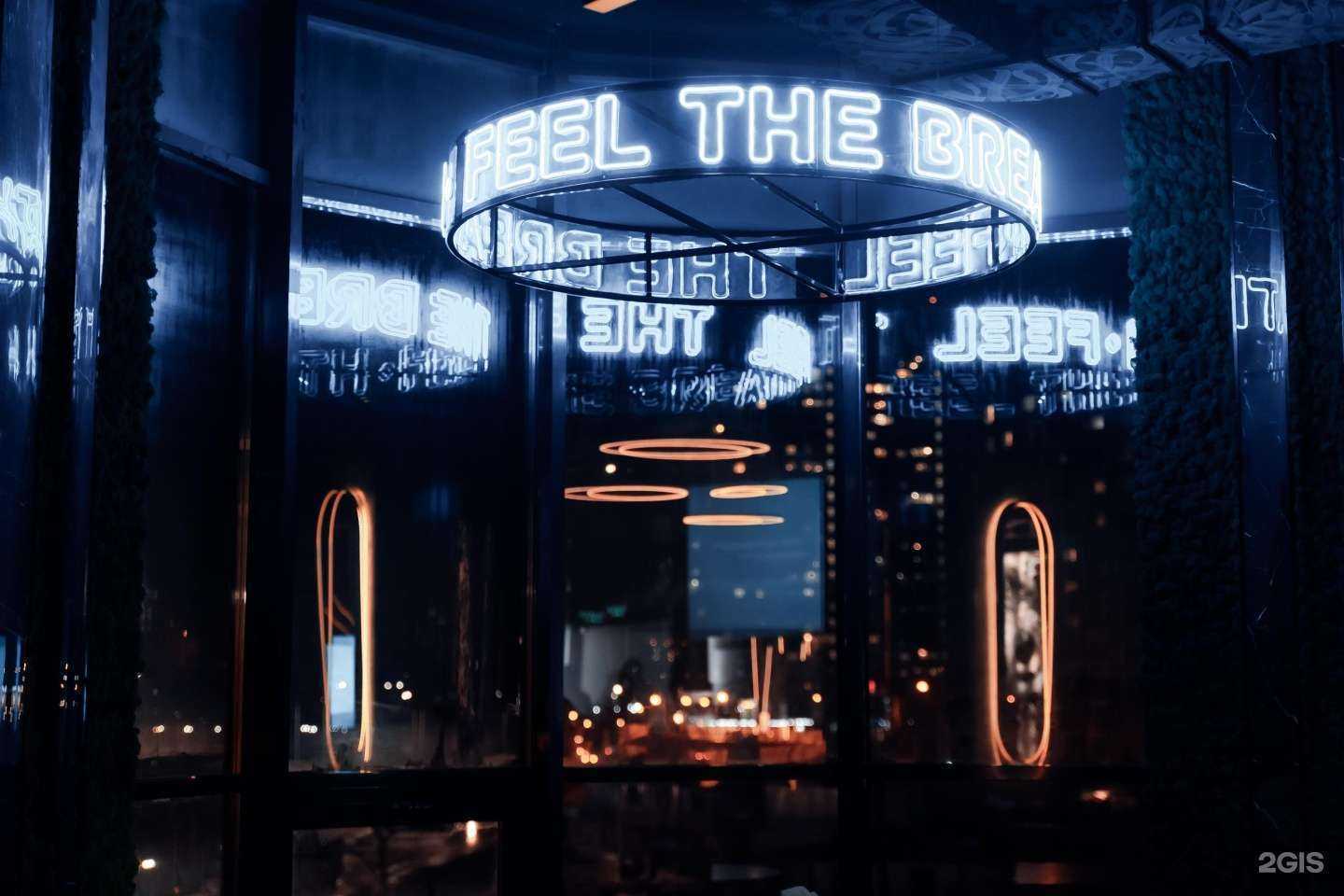 Отзывы на компанию Мята Lounge Пушкино в Пушкине c фото