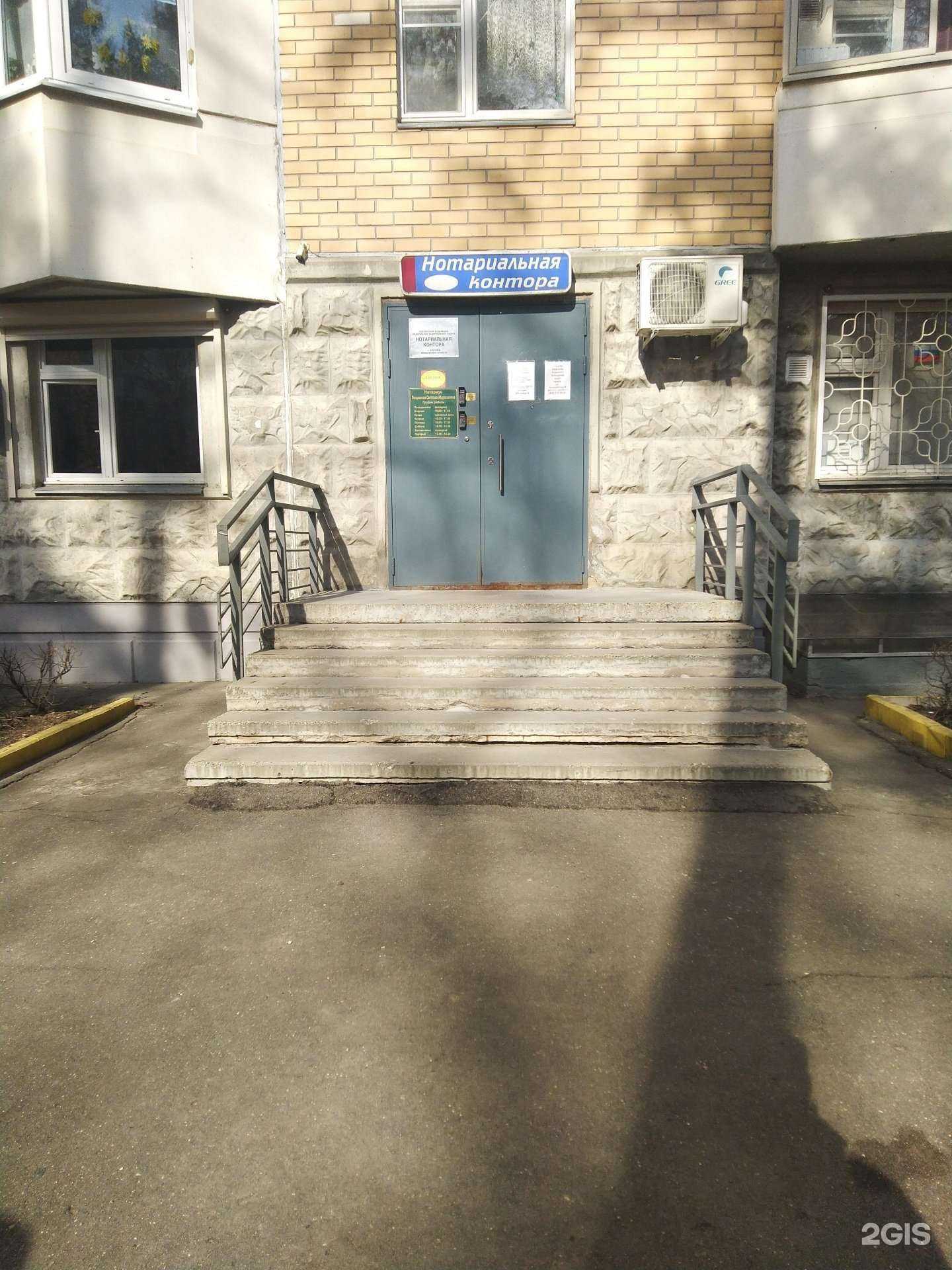 Отзывы на компанию Адвокатский кабинет Дьяконова В.А. в г. Королёв c фото