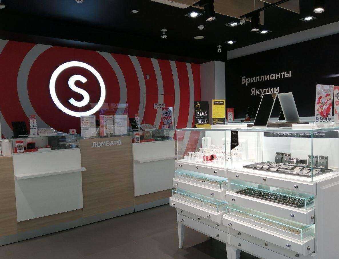 Отзывы на компанию Sunlight в г. Азов c фото