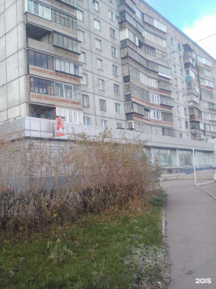 Отзывы на компанию Novicam74 в Магнитогорске c фото - фотография 2 из 2