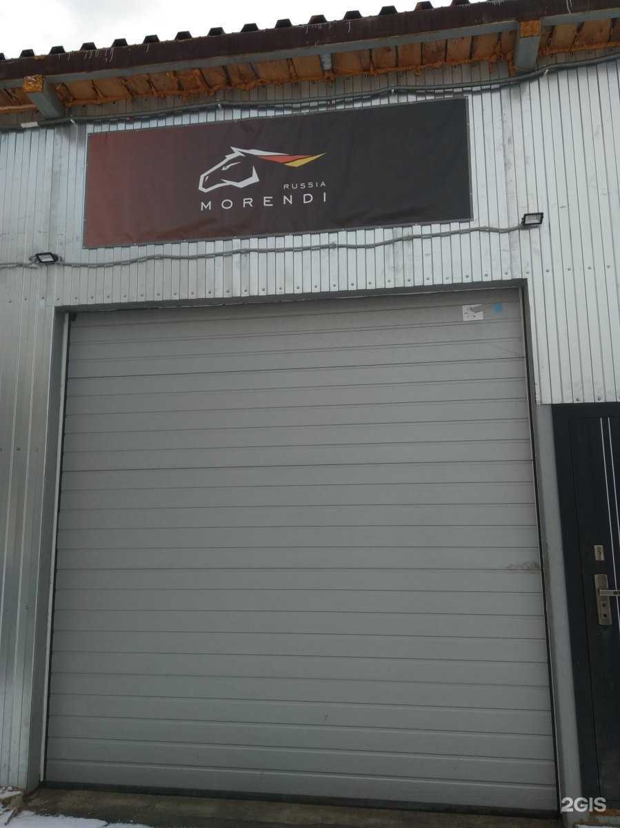 Отзывы на компанию Ivanovochip в г. Иваново c фото