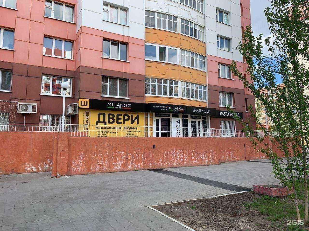 Отзывы на компанию Шикардорс.рф в г. Тюмень c фото