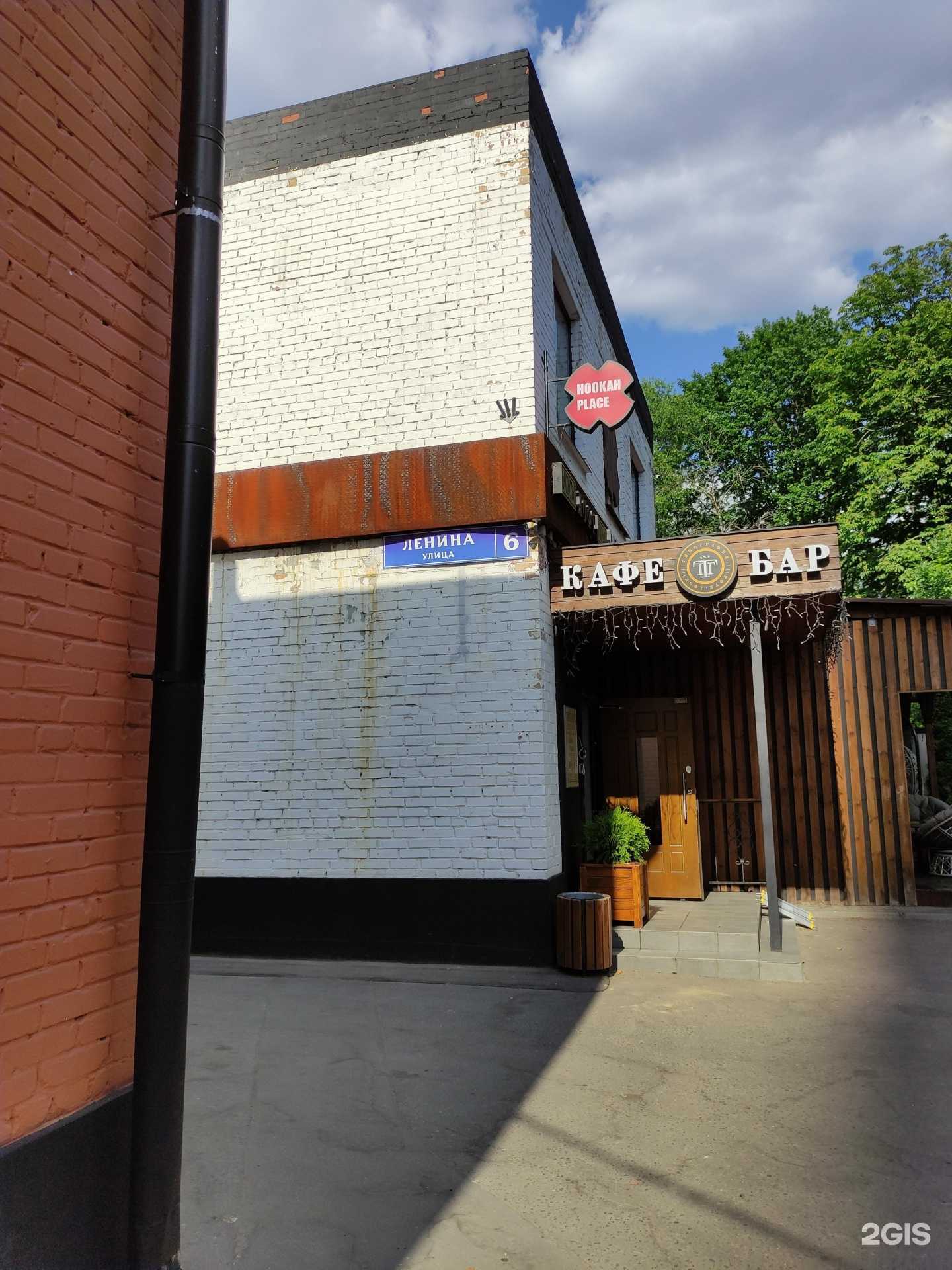 Отзывы на компанию Place в Реутове c фото - фотография 2 из 2