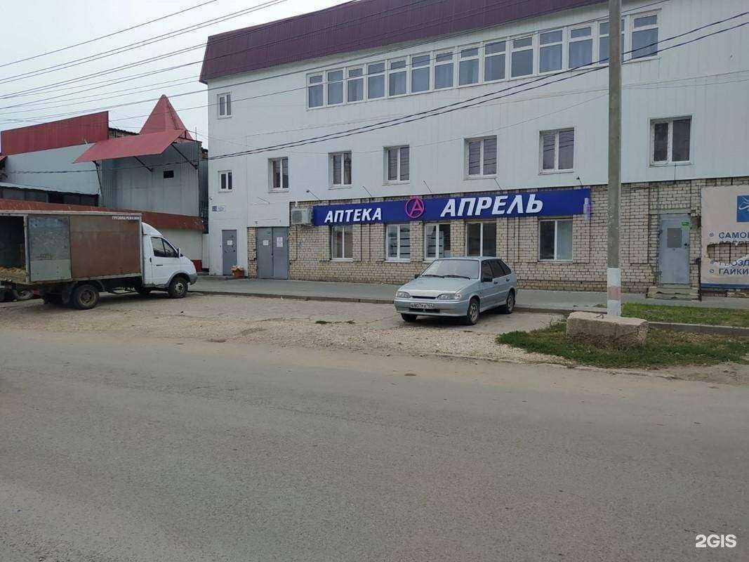 Отзывы на компанию Апрель в Балакове c фото