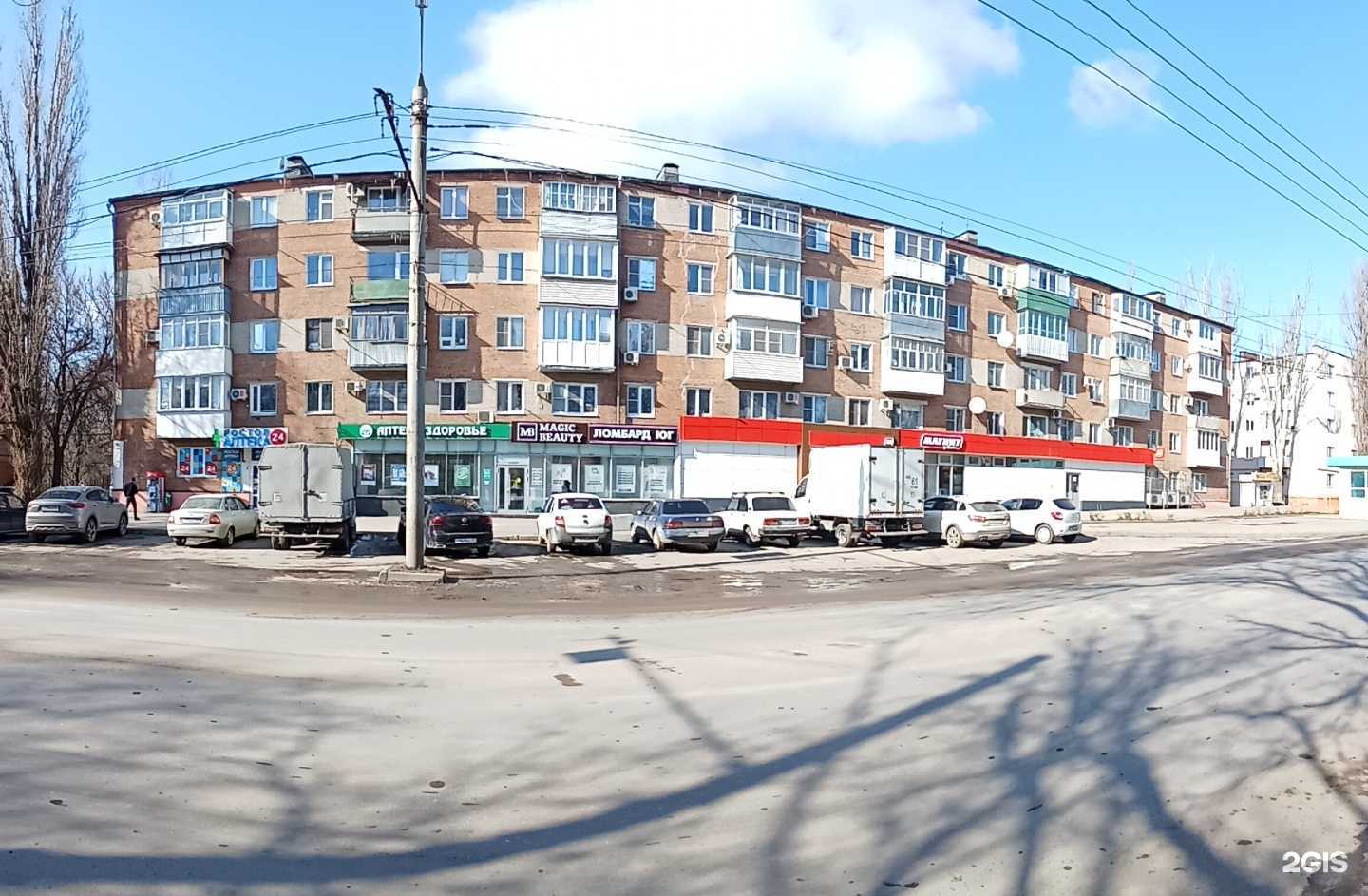 Отзывы на компанию Ломбард Юг в Таганроге c фото