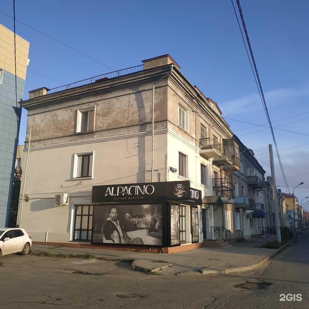 Отзывы на компанию Alpacino в Омске c фото - фотография 2 из 2