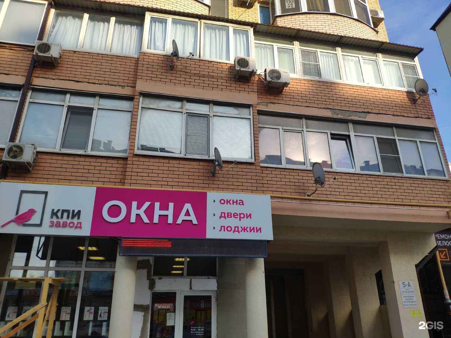 Отзывы на компанию Дом красок в Анапе c фото - фотография 2 из 2