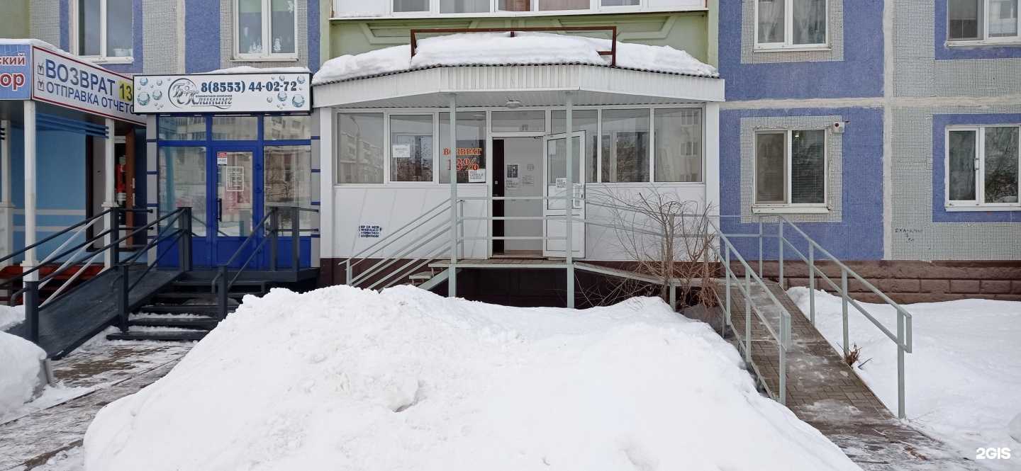 Отзывы на компанию Бизнес и Налоги в г. Альметьевск c фото