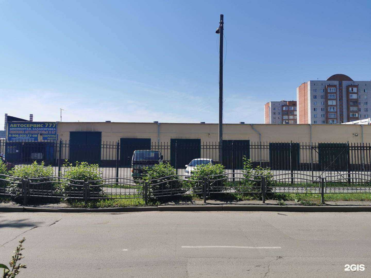 Отзывы на компанию Автосан в Томске c фото - фотография 2 из 2