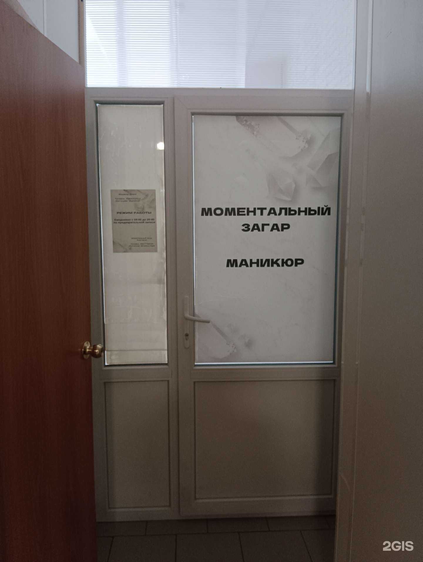 Отзывы на компанию Студия красоты  в Казани c фото