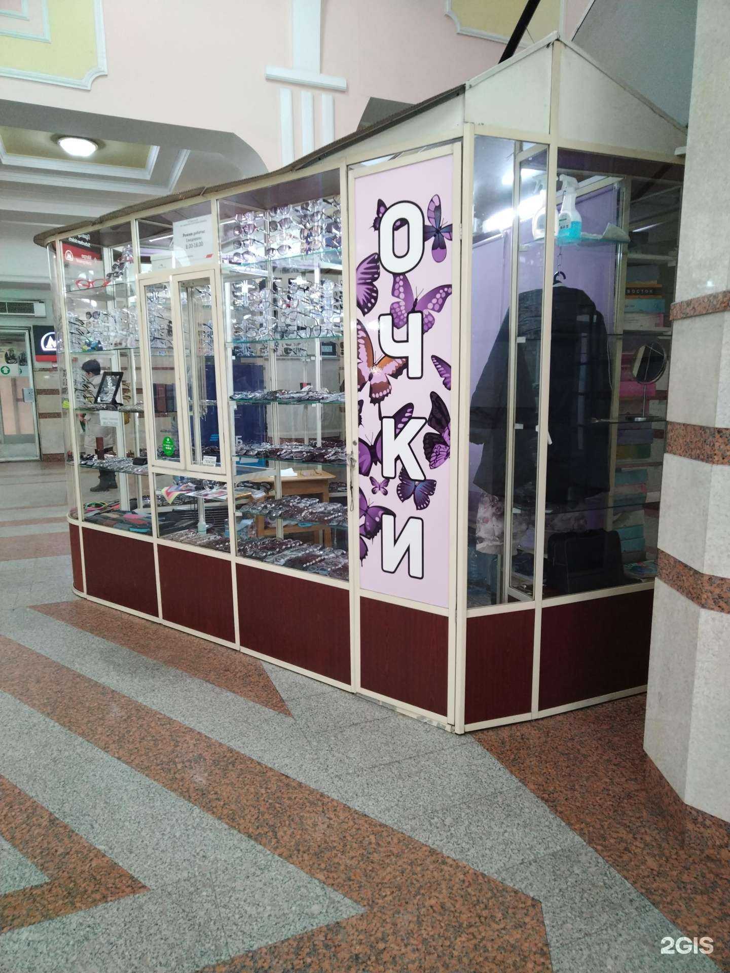 Отзывы на компанию Магазин оптики в г. Новосибирск c фото