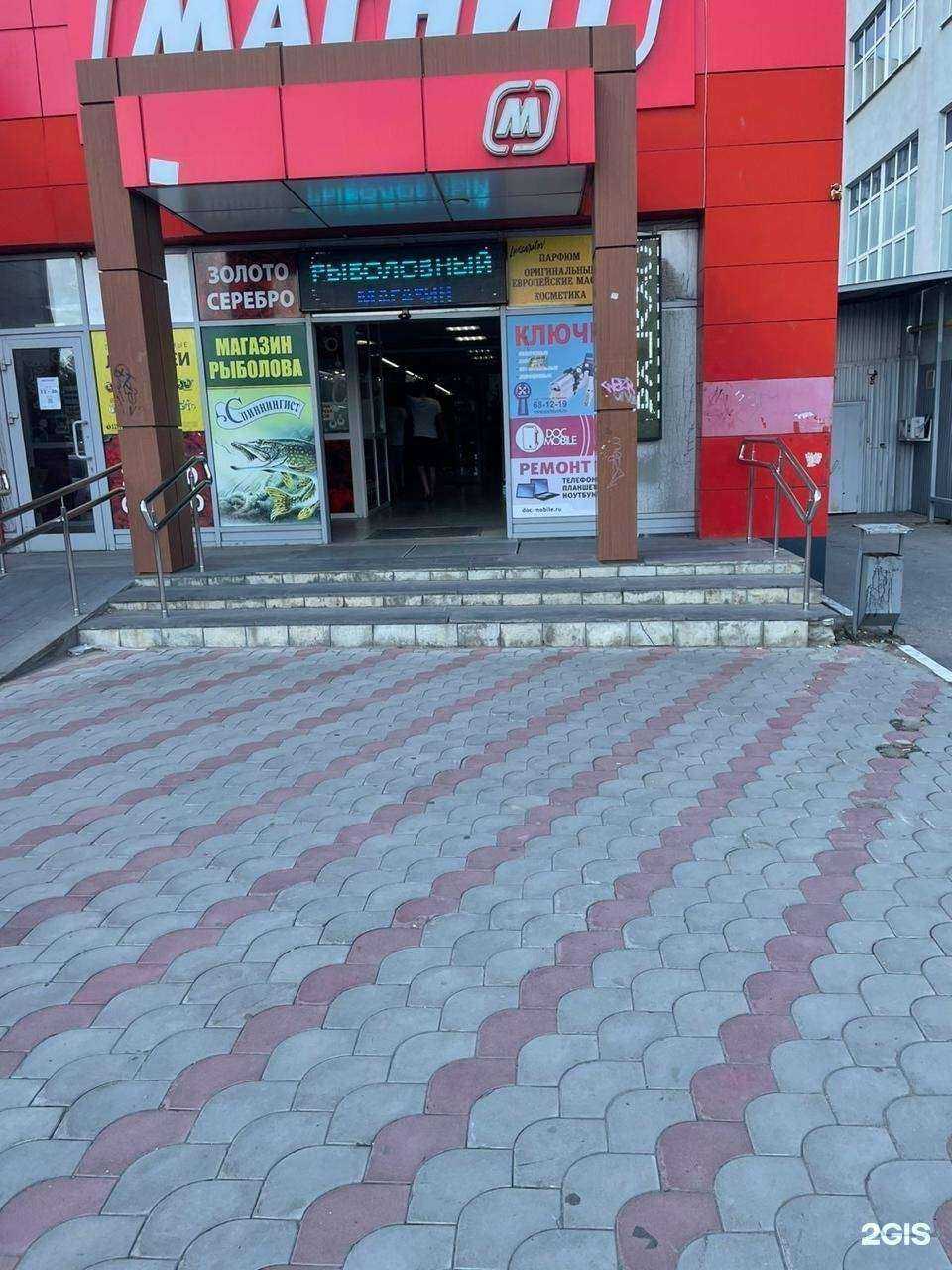 Отзывы на компанию Ювелирная 64 в г. Саратов c фото