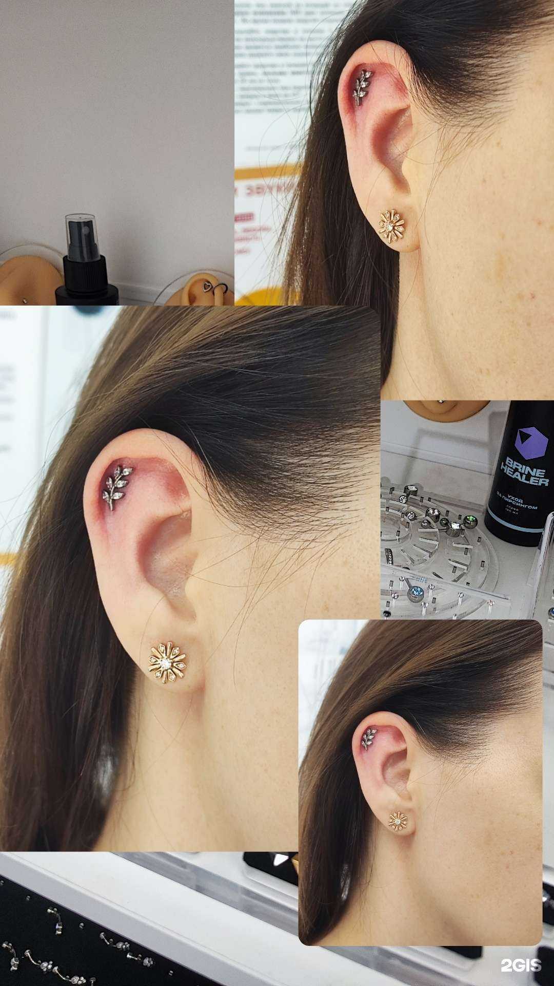 Отзывы на компанию Пирсинг Сити в Краснодаре c фото