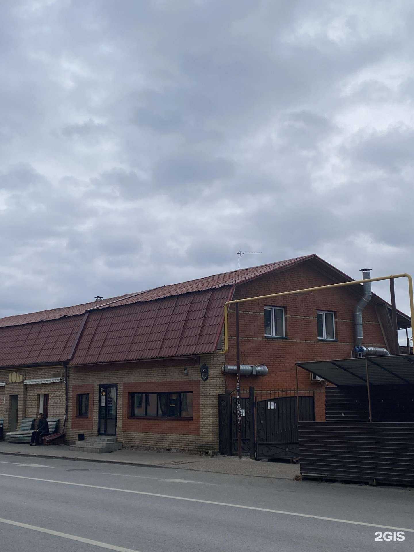 Отзывы на компанию Мини-отель на Профсоюзной в Казани c фото - фотография 2 из 2