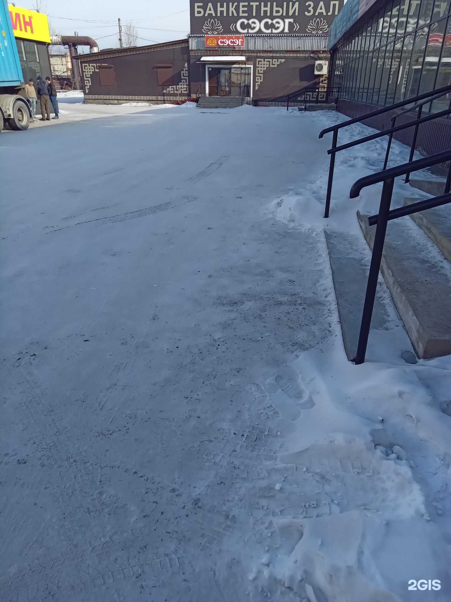 Отзывы на компанию Комфорт Строй в Улан-Удэ c фото - фотография 2 из 2