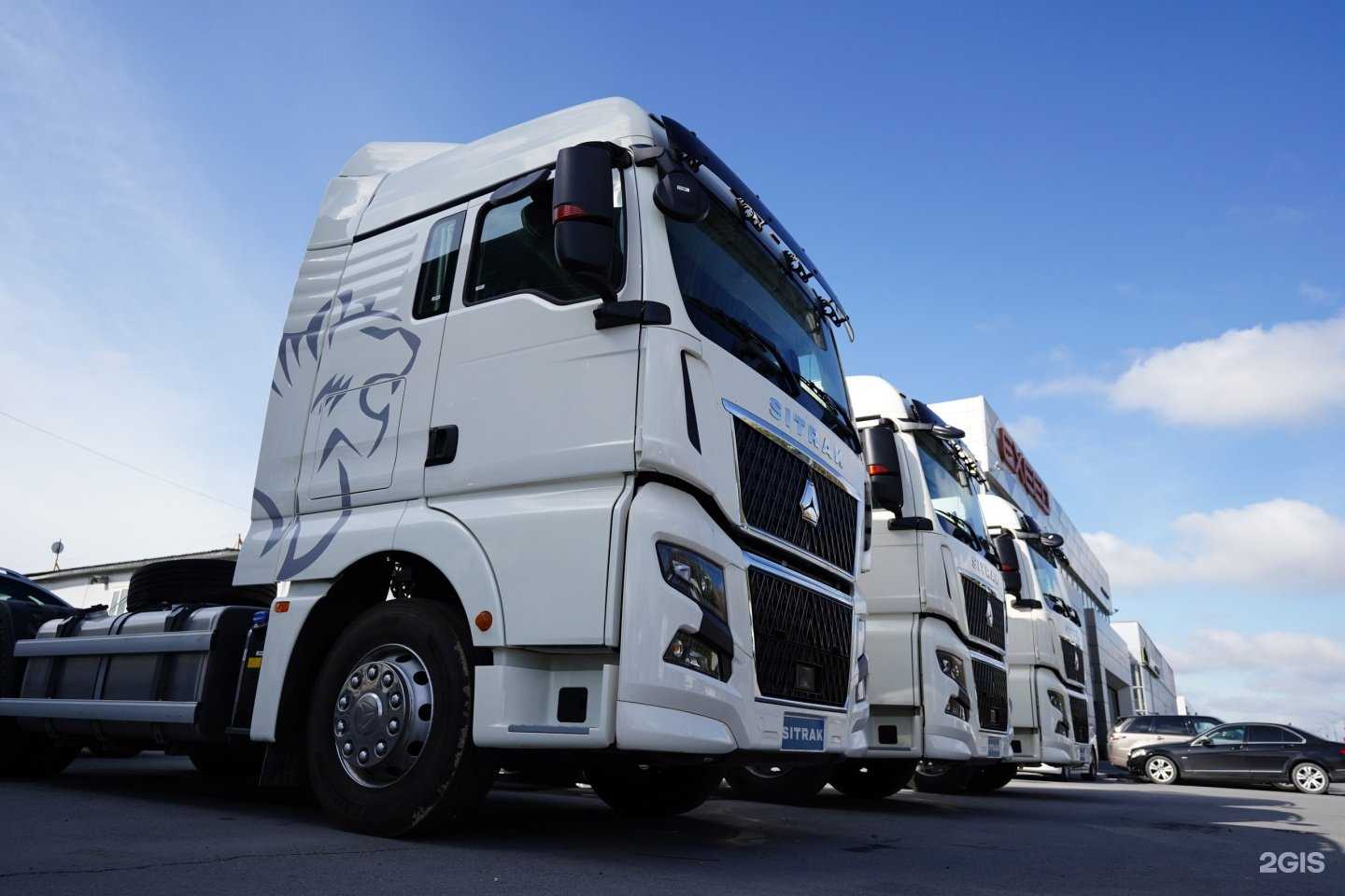 Отзывы на компанию Sitrak Автоград в г. Тюмень c фото