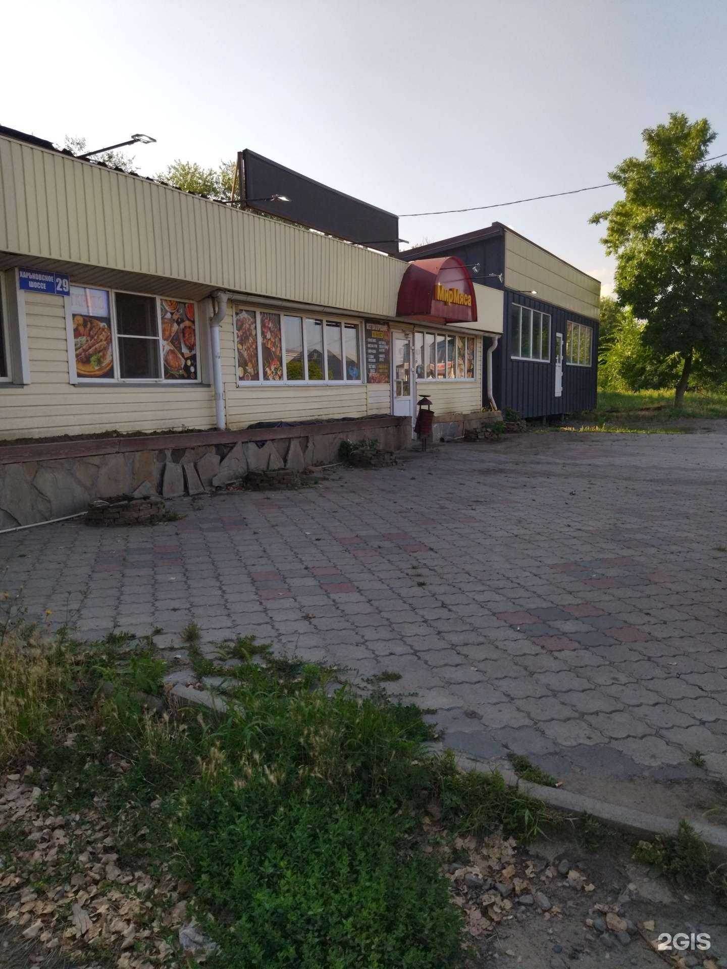 Отзывы на компанию Мир Мяса в г. Новочеркасск c фото