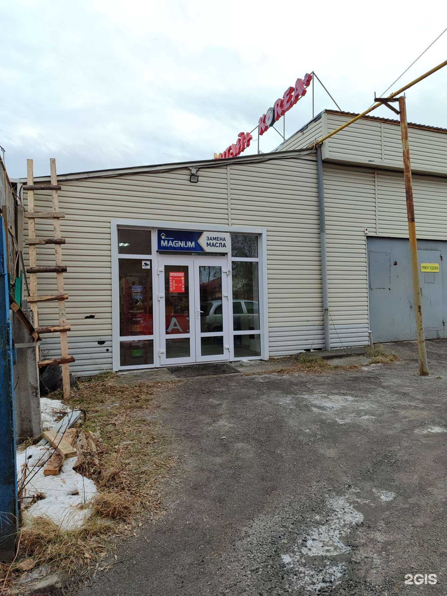 Отзывы на компанию Китай+ в Тюмени c фото