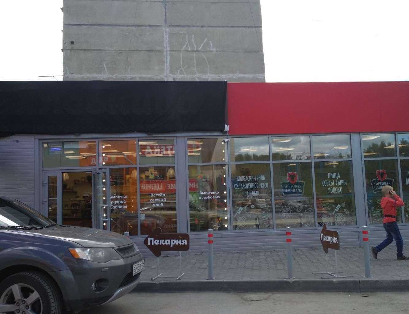 Отзывы на компанию Хлебница в Новосибирске c фото - фотография 2 из 2