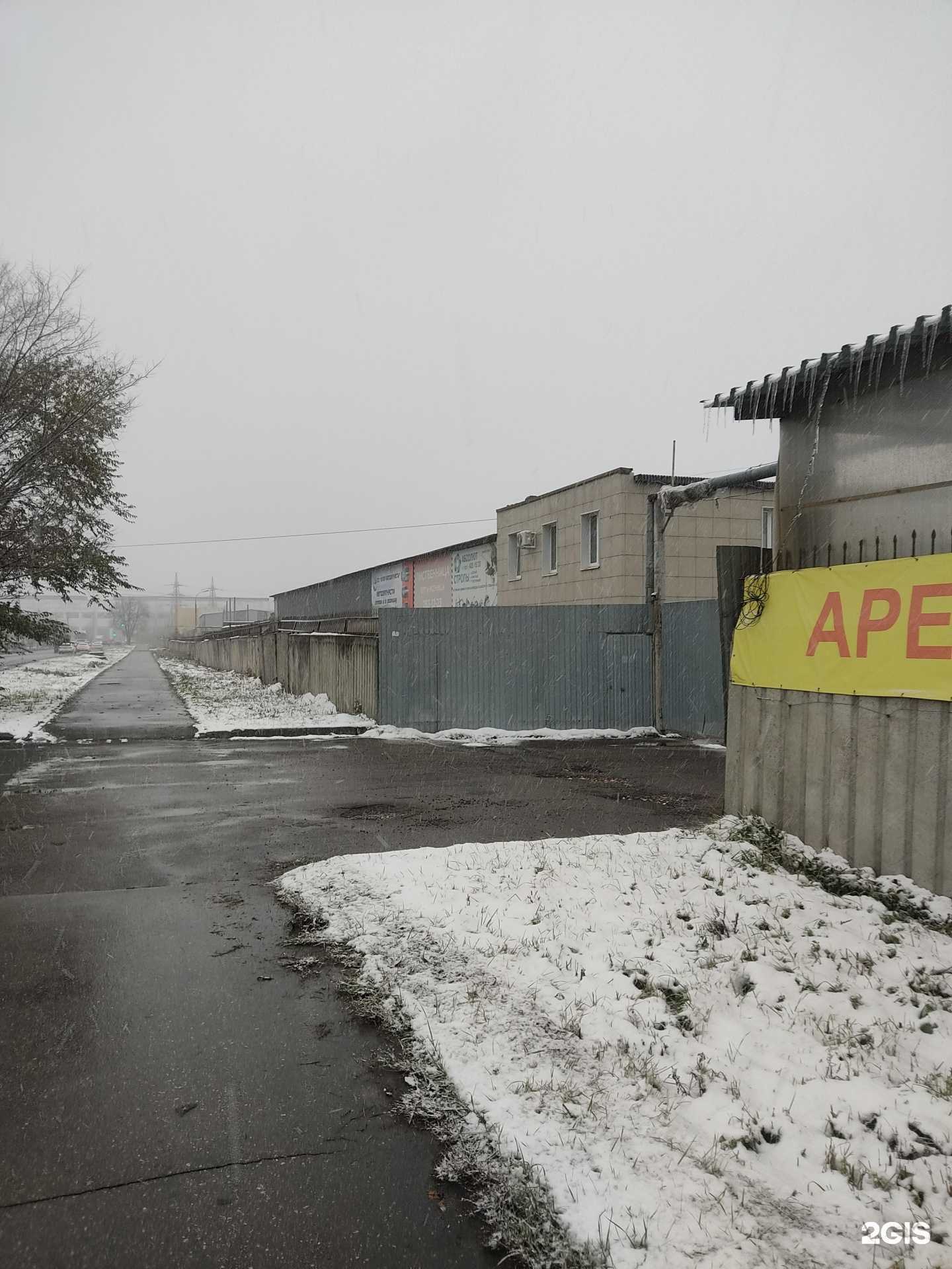 Отзывы на компанию Zoomlion в Нижнем Новгороде c фото - фотография 2 из 2